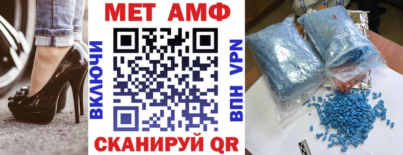 Амфетамин VHQ  магазин продажи   Кулебаки 