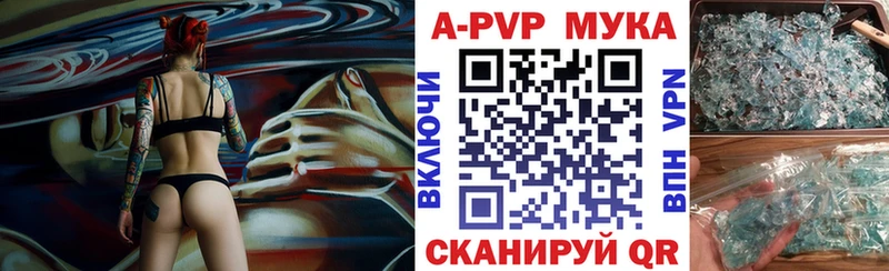 Alpha-PVP Соль  Кулебаки 