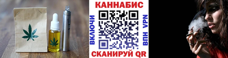 Печенье с ТГК марихуана наркошоп Кулебаки