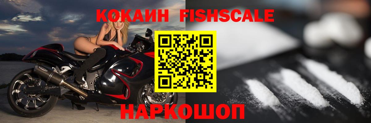 КОКАИН Колумбийский  COCAIN VHQ  Вход с VPN  Кулебаки 