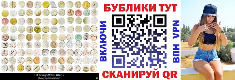 Ecstasy MDMA  omg ССЫЛКА  Кулебаки  сколько стоит 