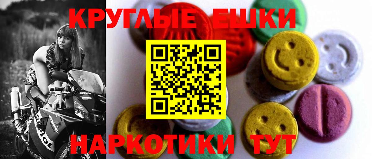 Ecstasy  Вход с VPN  Кулебаки  ЭКСТАЗИ DUBAI 