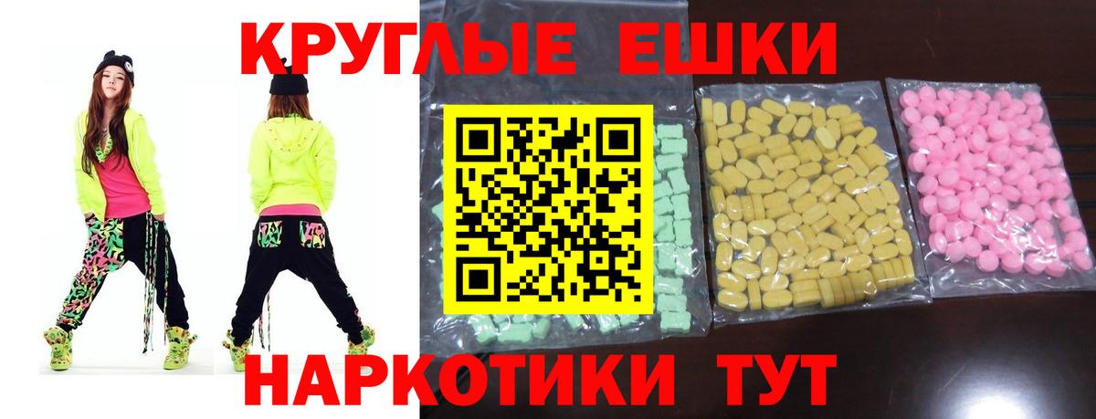 Ecstasy 300 mg Кулебаки