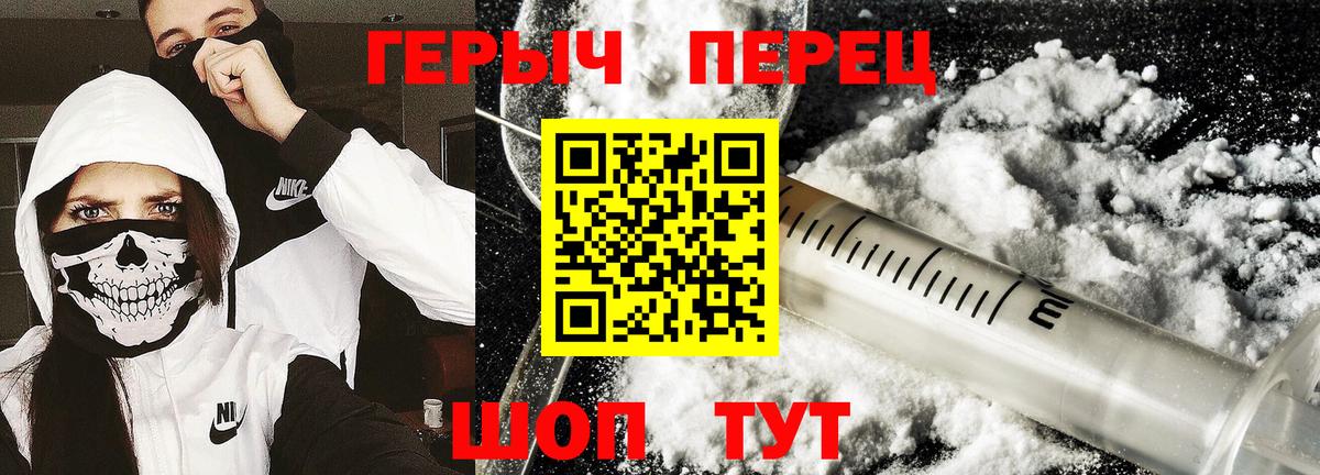 Кулебаки  Героин  Вход с VPN  Героин VHQ 