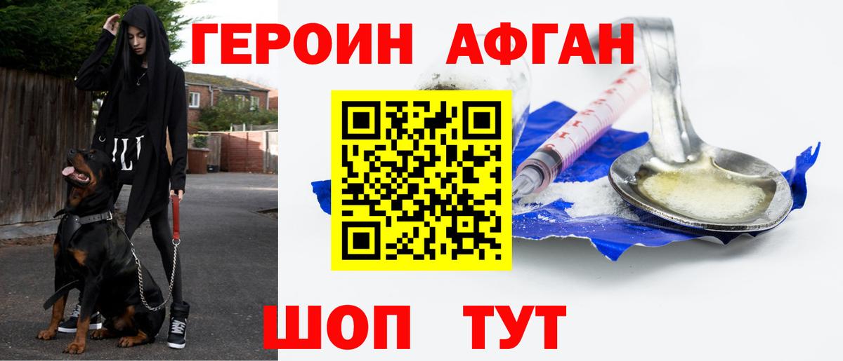 Героин гречка Кулебаки