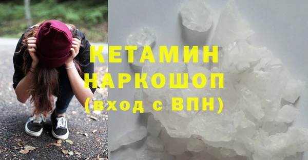 кокаин перу Абдулино