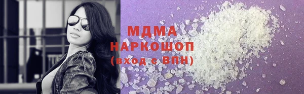 шишки Алзамай