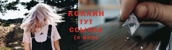 кокаин перу Абдулино