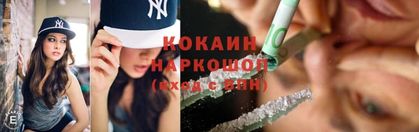 кокаин перу Абдулино