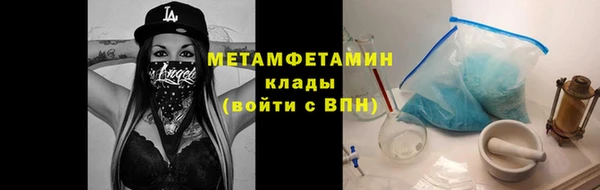 первитин Алексин