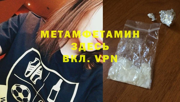 первитин Алексин