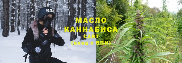 экстази Абаза
