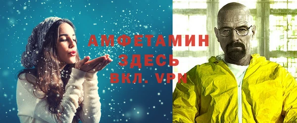 альфа пвп VHQ Саяногорск