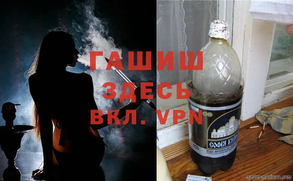 винт Алексеевка