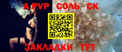 ГАЛЛЮЦИНОГЕННЫЕ ГРИБЫ Канаш