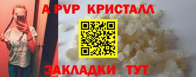 ГАЛЛЮЦИНОГЕННЫЕ ГРИБЫ Канаш