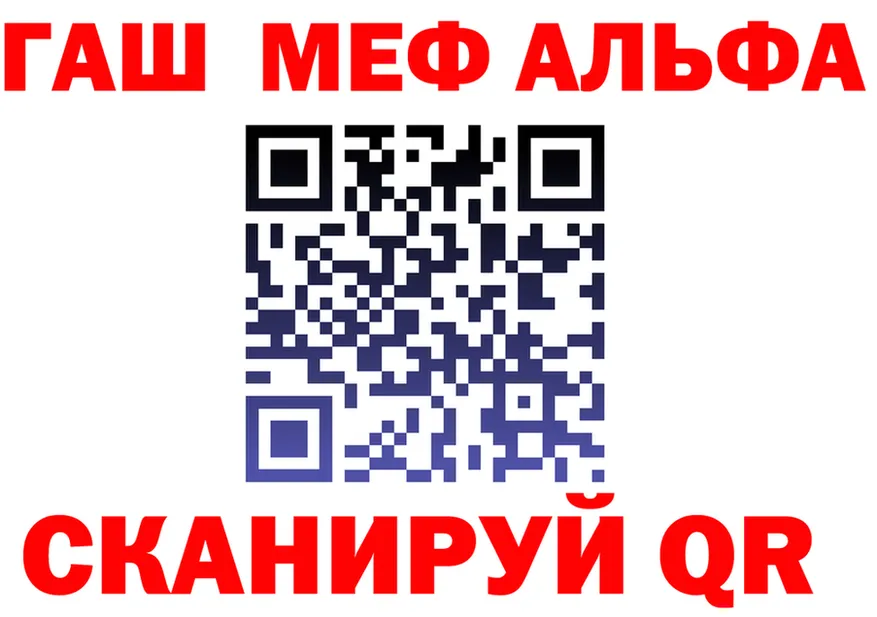 ГЕРОИН VHQ ТОР это OMG Кулебаки