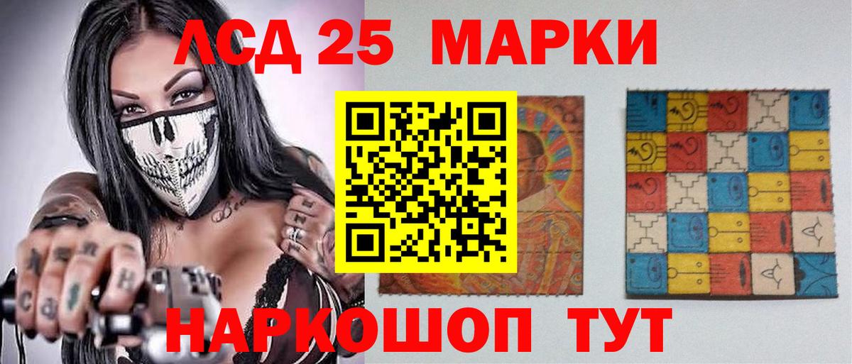 Лсд 25 экстази ecstasy Кулебаки