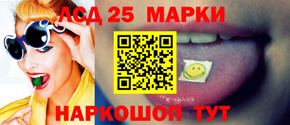 LSD-25 экстази кислота  LSD-25 экстази кислота  Вход с VPN  Кулебаки 