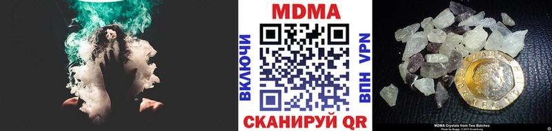 гидра как войти  Кулебаки  МДМА crystal 
