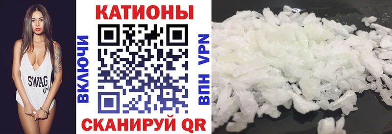 где купить наркотик Кулебаки МЕФ кристаллы