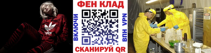 Метамфетамин кристалл Кулебаки