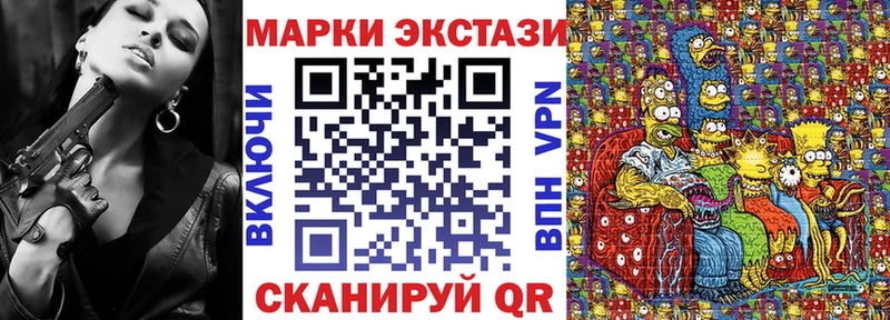 Марки NBOMe 1500мкг Кулебаки