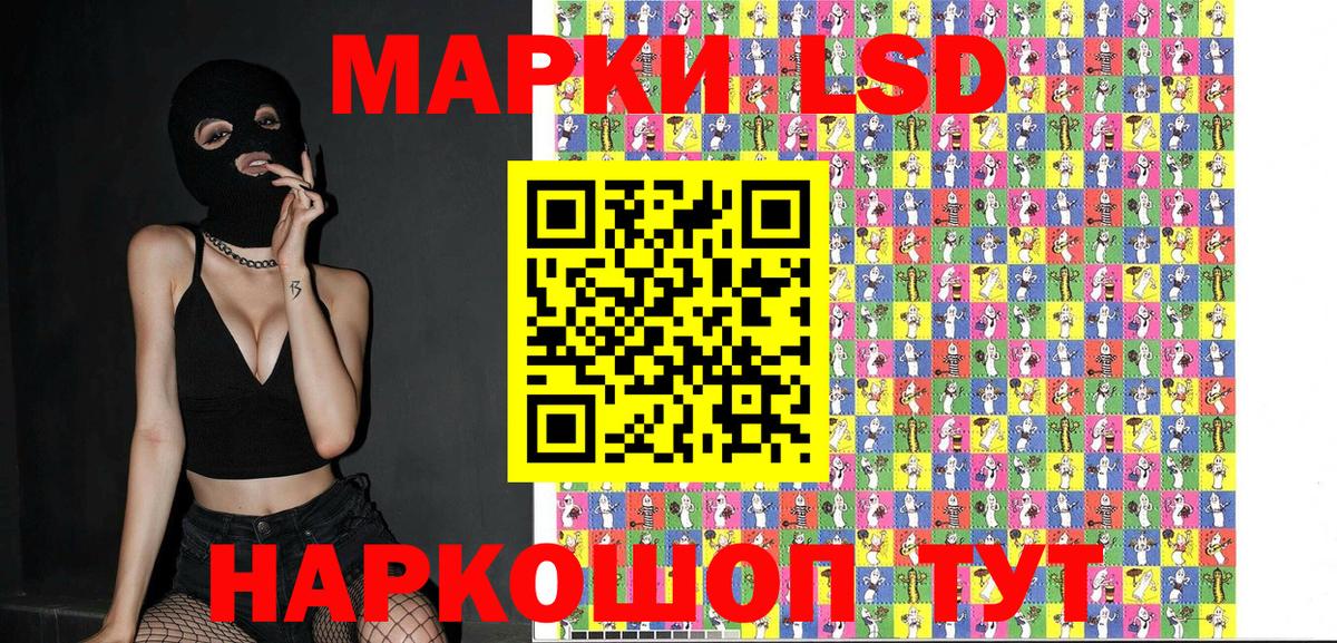 Кулебаки  Марки NBOMe 1,8мг  Вход с VPN 