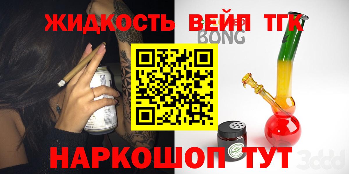 Дистиллят ТГК концентрат Кулебаки