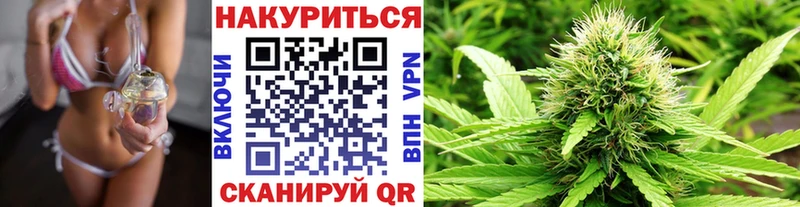 Шишки марихуана планчик OMG Кулебаки