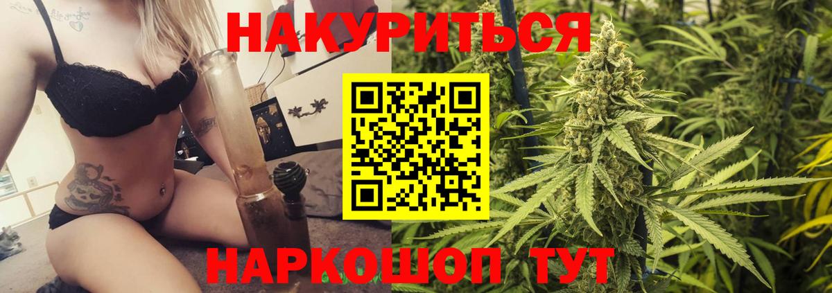 Бошки марихуана LSD WEED Кулебаки