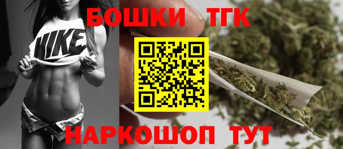 Шишки марихуана план  Канабис марихуана  Кулебаки  Каннабис Amnesia  Вход с VPN 
